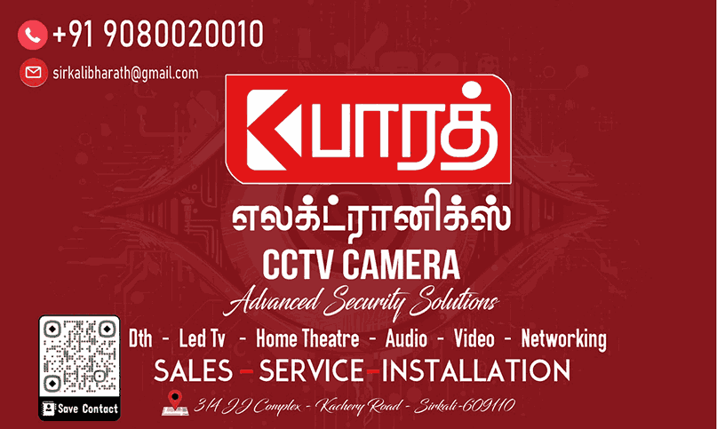 cctv-camera-in-sirkali